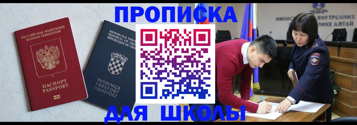 форма 3 в Красном Куте